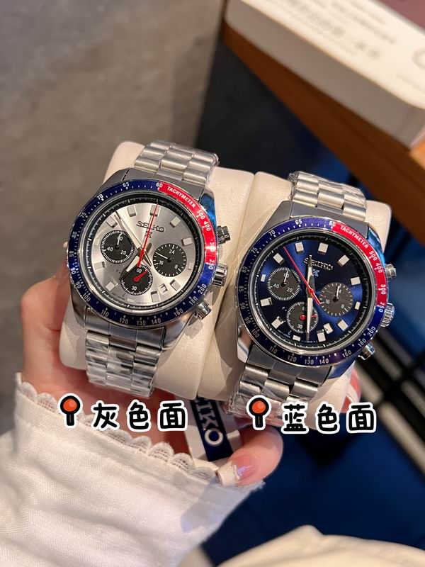 Seiko 40.6 mm — Modelo 1228102 — imagem 2