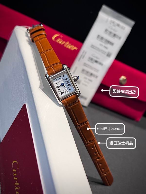 Cartier Tank 24x16.5 mm — Modelo 072108 — imagem 2